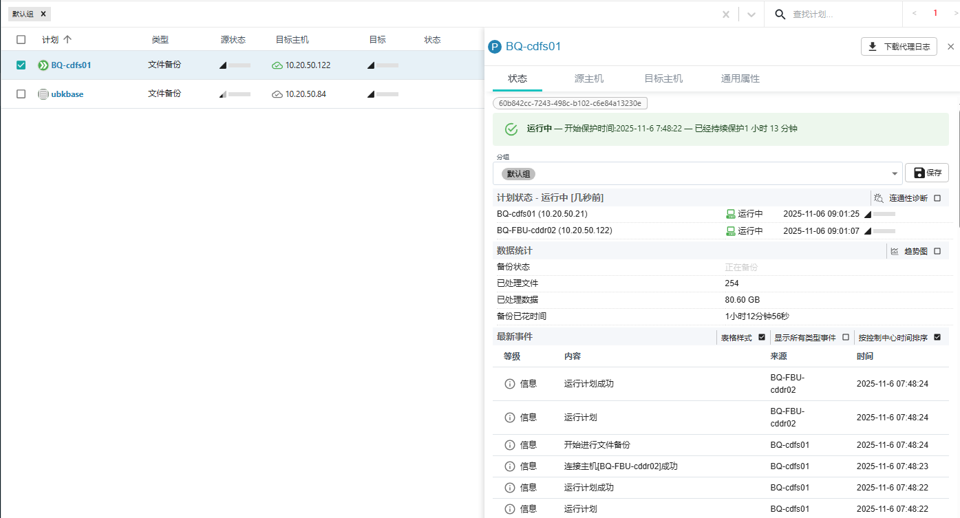 image-20251106090228183